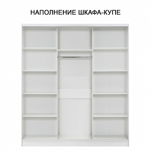Шкаф-купе 3-х дверный 2020х590 ВАРИАНТ 3 Дуб сонома