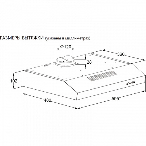 Вытяжка MAUNFELD MPG 602M Black