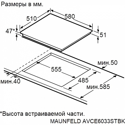 Встраиваемая варочная панель MAUNFELD AVCE6033STBK