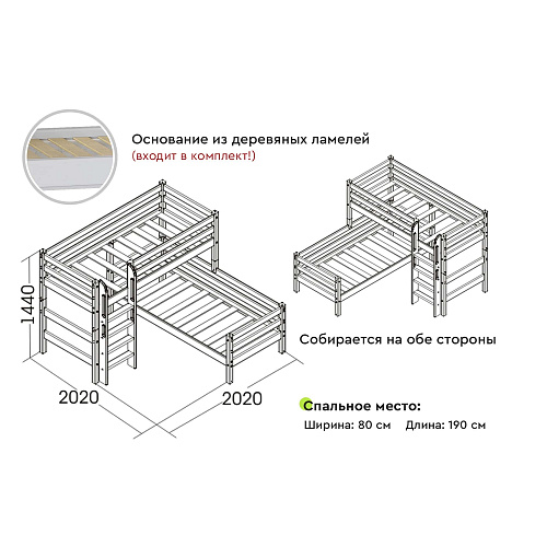 Кровать детская угловая Соня Вариант №7 Лаванда