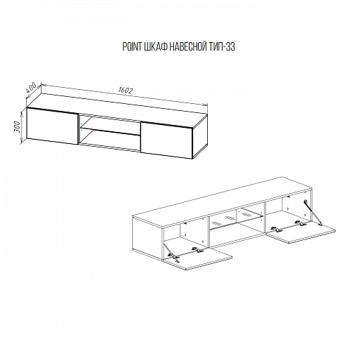 Шкаф навесной НК POINT ТИП-33 Дуб Вотан
