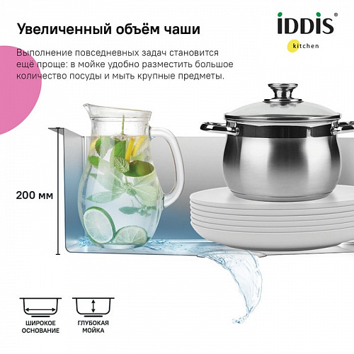 Мойка Edifice IDDIS EDI44S0i77