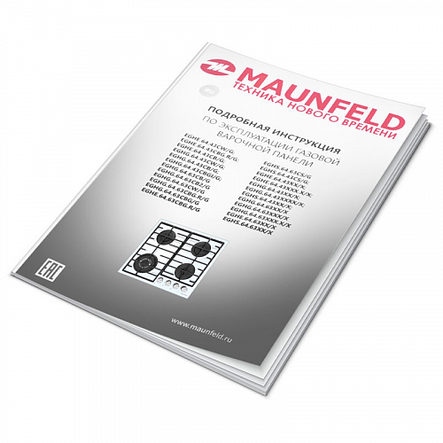 Газовая варочная панель MAUNFELD EGHG.64.63CBG/G