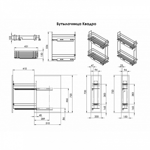 Бутылочница выкатная на 2 полки hettich